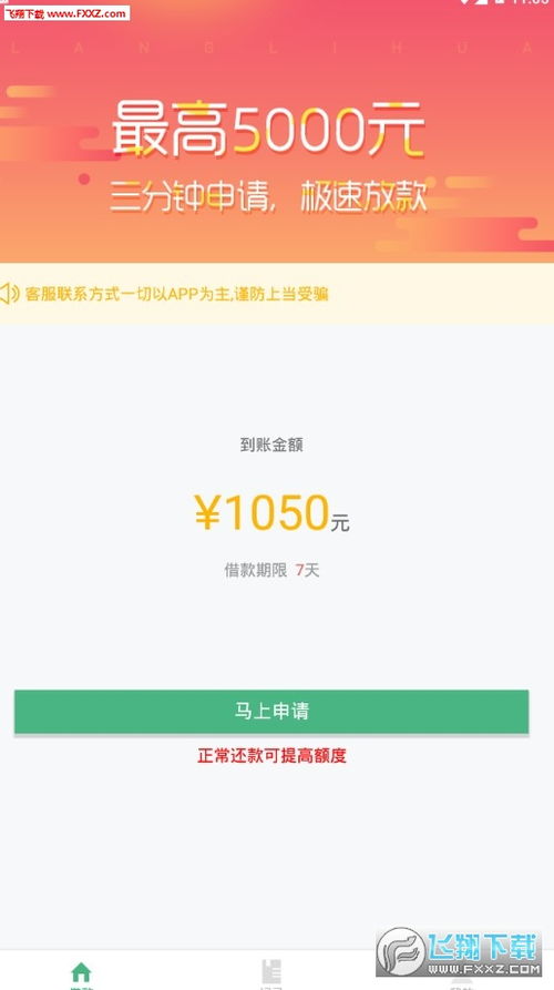 啊啊啊啊啊宝宝啊啊啊啊艹我